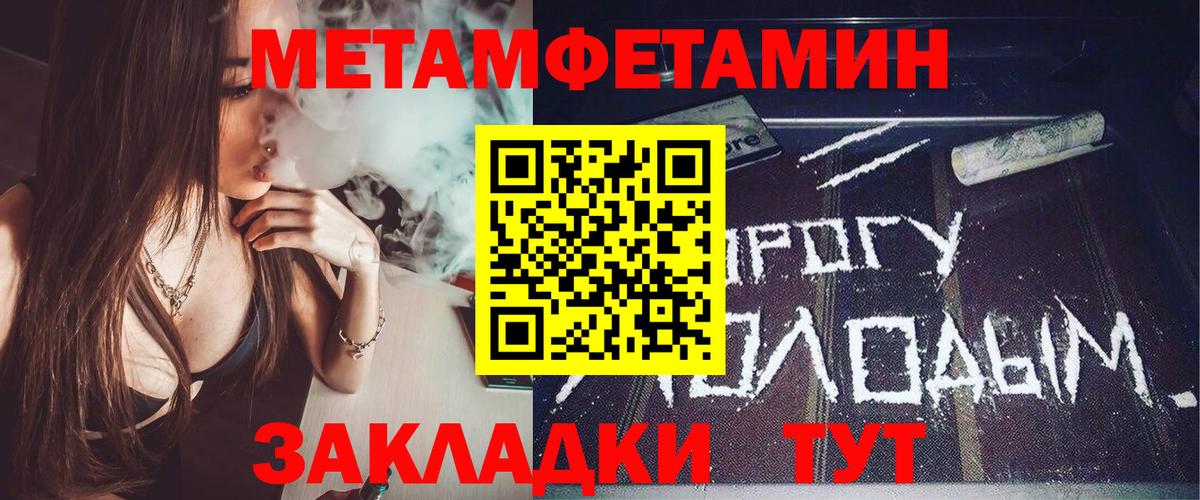 АМФ Розовый Саянск