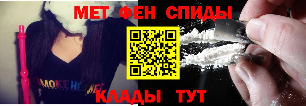 АМФ  Вход с VPN  Саянск  Amphetamine 98% 