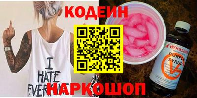 герыч Обь