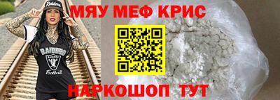 герыч Обь
