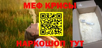 mdma Обнинск