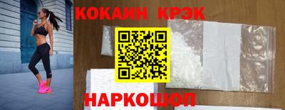 кокс Нягань