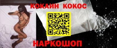 кокс Нягань