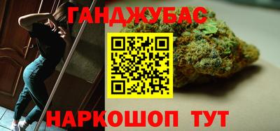 герыч Обь