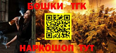 таблы Первоуральск