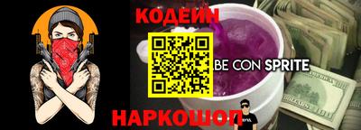 таблы Первоуральск