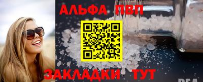 таблы Первоуральск
