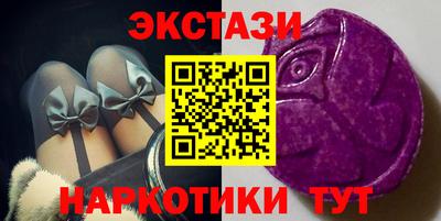 таблы Первоуральск