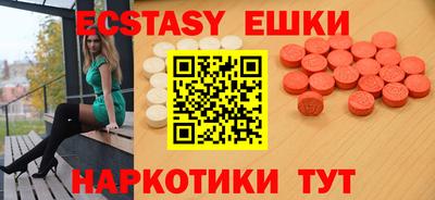 mdma Обнинск