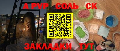 mdma Обнинск