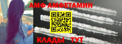 mdma Обнинск