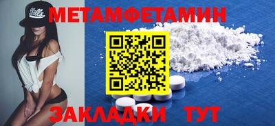 mix Партизанск