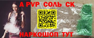 mix Партизанск