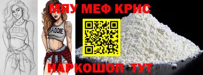 таблы Первоуральск