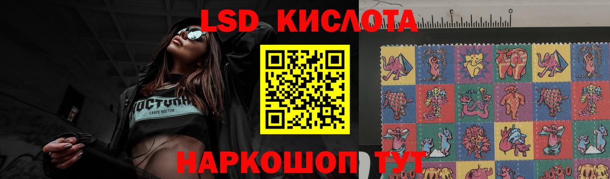Вейп ТГК Саянск
