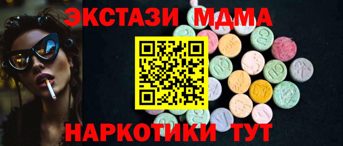 Саянск  ГАШИШ  Вход с VPN  ГАШ  LSD-25  МЕФ кристаллы  Конопля 