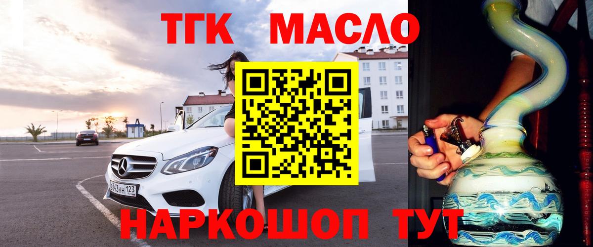 Дистиллят ТГК концентрат Саянск